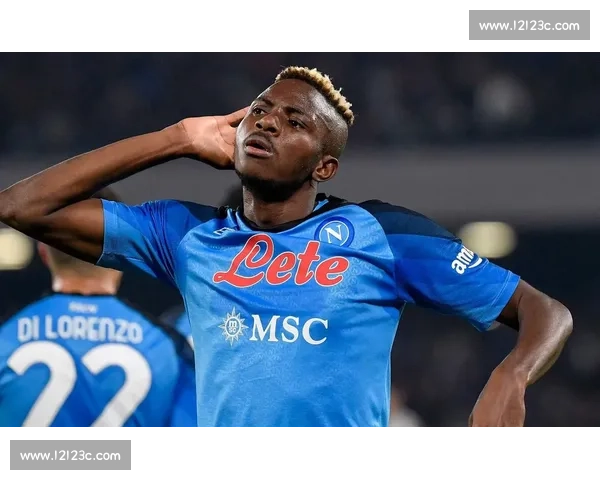 维克托奥斯梅恩崛起之路从拉各斯街头少年到欧洲锋线巨星