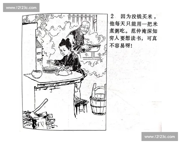 从饮水机到金球奖，他的励志故事震撼全场！