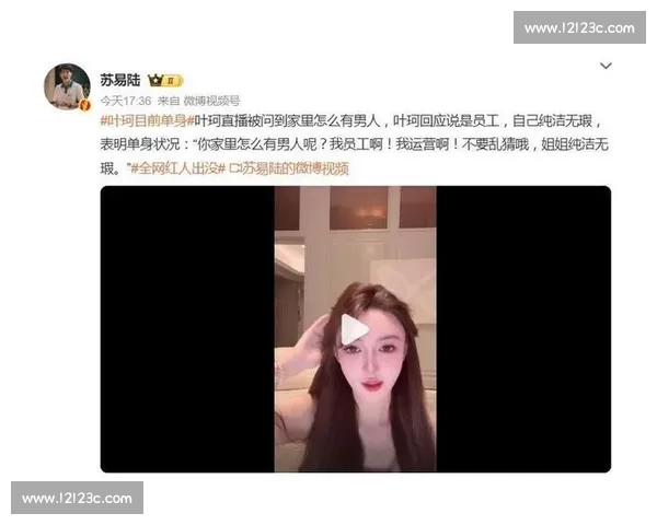 叶珂低调复出引热议 揭秘她如何在事业与生活间实现完美平衡