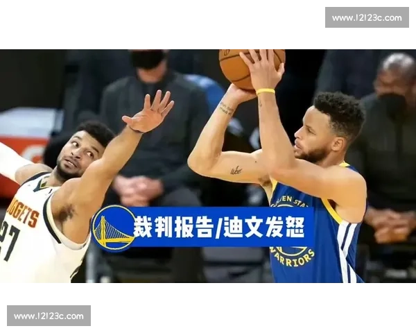 电竞世界杯裁判报告流出黑幕还是误判，真相扑朔迷离！