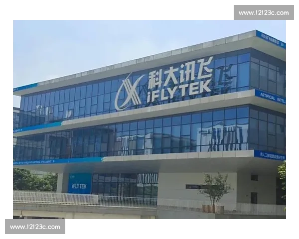 科大讯飞引领人工智能技术创新推动智慧教育与产业数字化升级 科大讯飞引领人工智能技术创新推动智慧教育与产业数字化升级