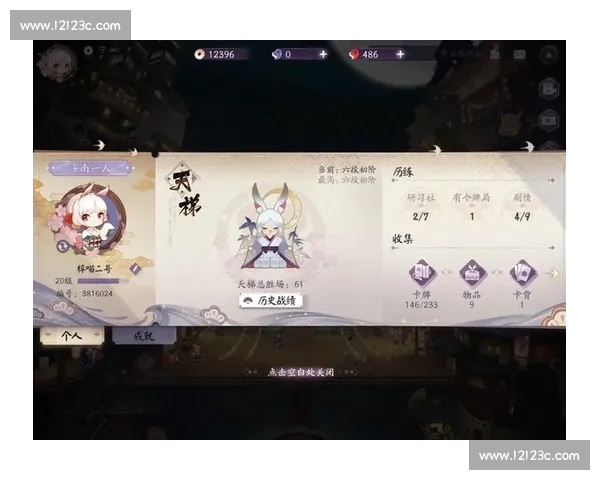 看阴阳师百闻牌玩家如何用卡牌,玩转心跳游戏 看阴阳师百闻牌玩家如何用卡牌,玩转心跳游戏