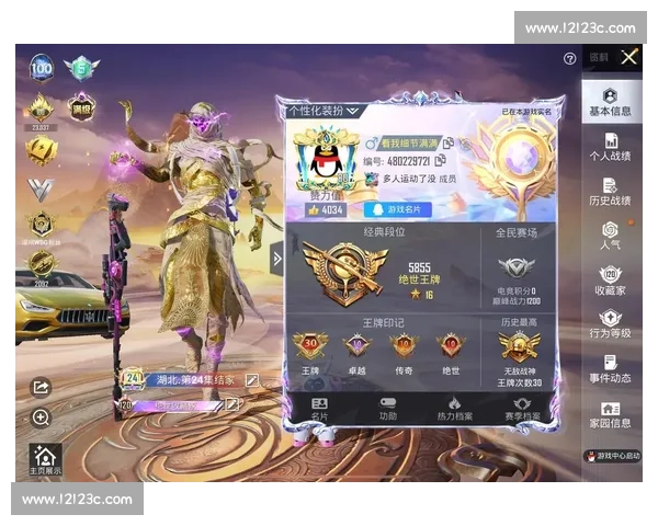 那些年，和平精英选手留下的深刻印记，永不磨灭！