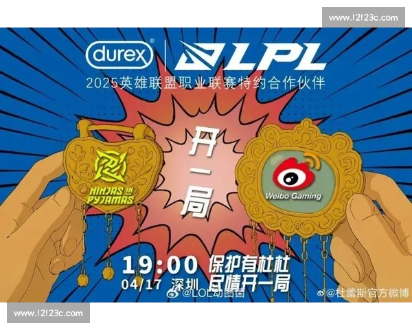 不只为输赢，电竞社群构建的情感连接有多深