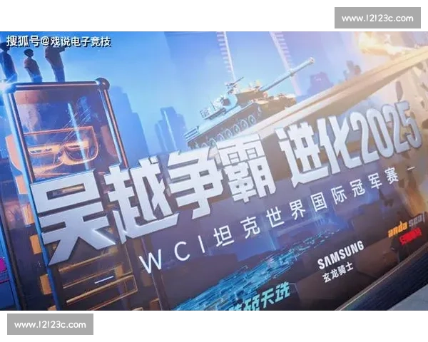 电竞的明天，从这场国际赛事的热血拼搏开始！